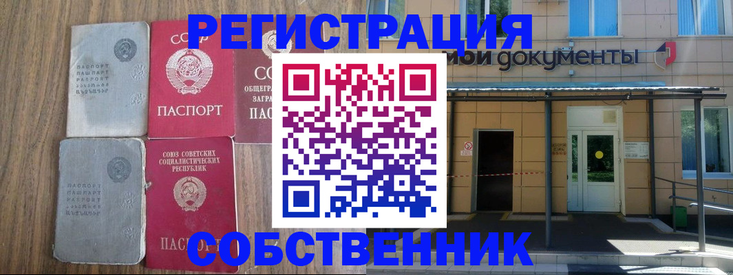 пропишу в квартире в Гусеве